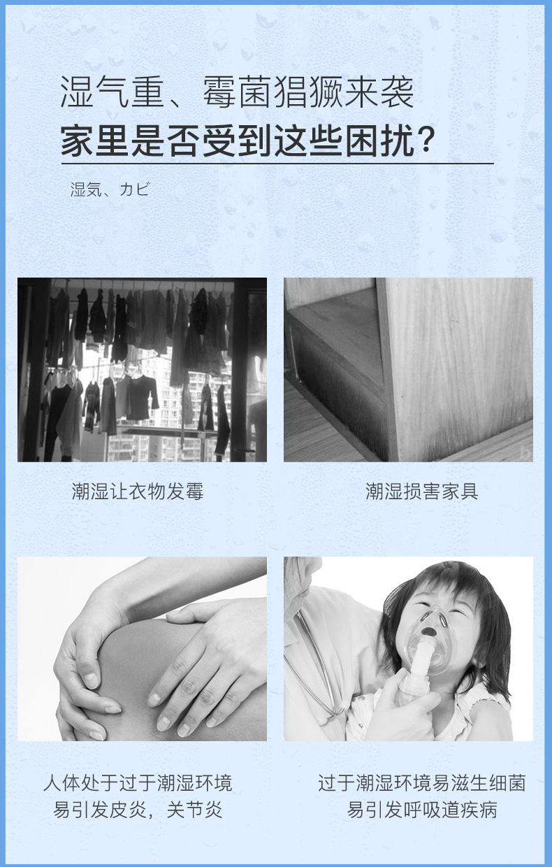 日本进口，白元 家用除湿袋除湿盒 400mlx6盒 34.9元包邮包税 值值值-买手聚集的地方