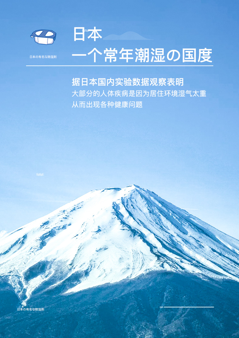 日本进口，白元 家用除湿袋除湿盒 400mlx6盒 34.9元包邮包税 值值值-买手聚集的地方