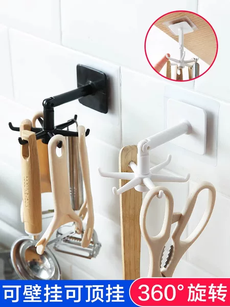 Товары от 节净家居店