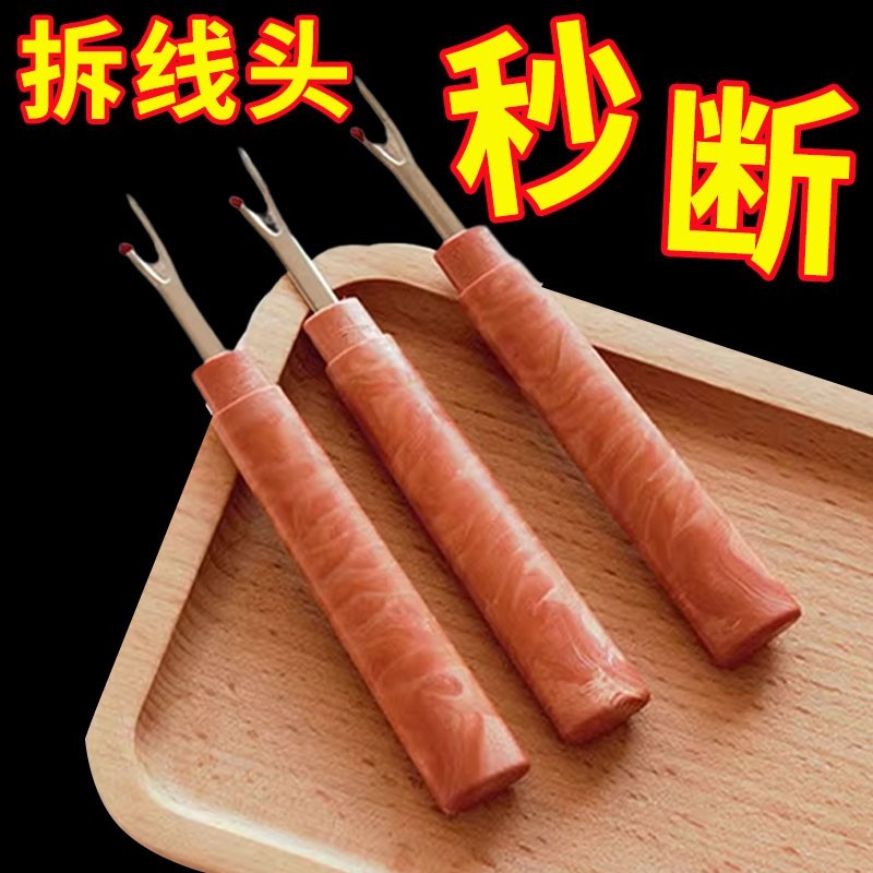 Wood Handle Large Open Knife Large Number Detached Wire Knife Large Number Detached Wire Cutter Pick Up Wire Knife Cross Stitch Wire Tool Accessories-Taobao