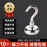 Крючки с сильным магнитом [10 шт.] ⭐Постоянный магнит с сильным магнитом N38