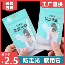 Anti-exposure stickers double-sided tape shirt collar fixed invisible transparent anti-exposure roll anti-exposure chest stickers