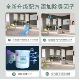 Свежая аромотерапия со стойким ароматом, бальзам, дезодорант, долговременный эффект