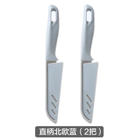 Обновите прямую ручку [Nordic Blue 2] толстый и острый!