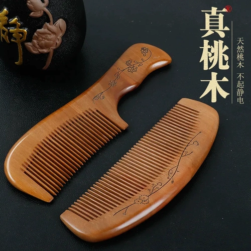 Натуральная расческа из сандалового дерева подходит для мужчин и женщин, портативный детский массажер для кожи головы