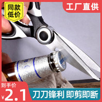 Multifunctional kitchen scissors for household fish killing vegetable cutting and meat powerful chicken bone scissors for daily use at home and labor-saving scissors