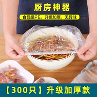 【300 модернизации и утолщен】*Арбуз свежий артефакт