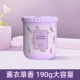 [Лавандовый вкус] Большой дансиан 190G