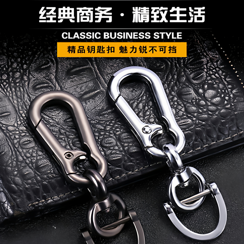 Simple Keychain for Men and Women, Couple's Waist-Hanging Key Ring, Anti-Lost Metal Keychain, High-End Car Keychain for Home Use Simple Keychain for Men and Women, Couple's Waist-Hanging Key Ring, Anti-Lost Metal Keychain, High-End Car Keychain for Home Use