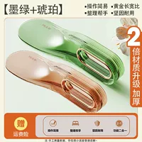 2 упаковки ❤ Рекомендуется [янтарный + темно-зеленый]