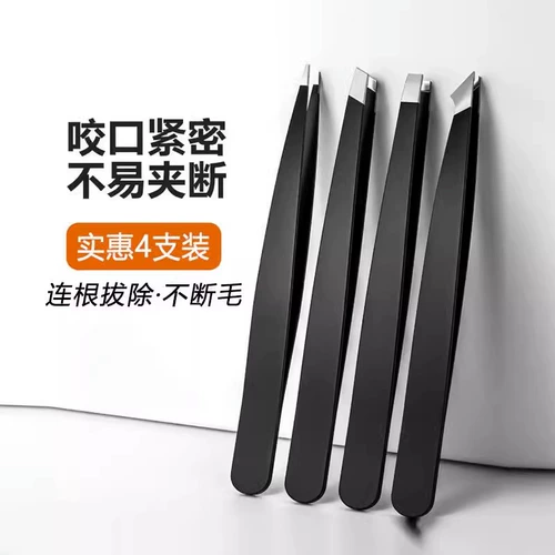 Пинцет, комплект для лица, мужской набор инструментов, щипцы для бровей