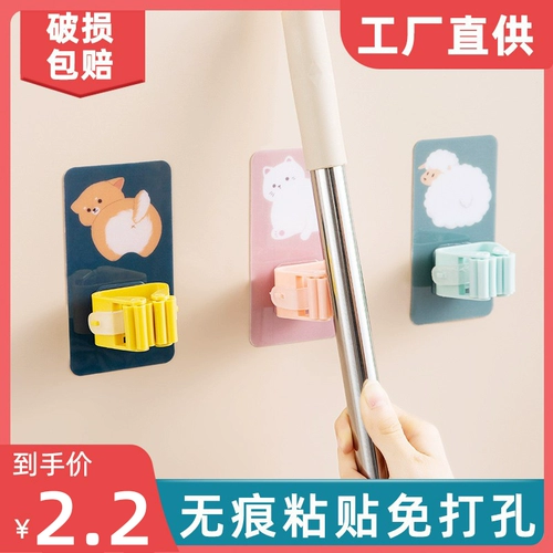 Стена -Места для швабры -Бесплатная крючок крюк балкон ванная комната ванная комната фиксированная метла хранилище