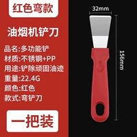 Красная глина из нержавеющей стали, увеличенная толщина