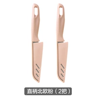 Обновите прямую ручку [Nordic Fan 2] Легко вырезать!