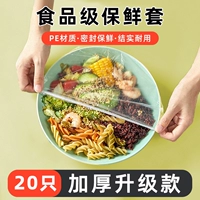 ★ Ограниченный объем дробления ★ 【20 Обычных моделей】 -Исследовательная установка