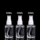 Портативный распылитель, 3 шт, 50 мл
