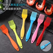 Oil brush kitchen pancake baking scraper small brush pancake high temperature resistance does not shed hair household silicone barbecue oil brush