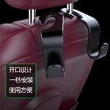 Автомобили с небольшим крючком автомобильного сиденья -автомобиль, автомобиль милый автомобиль, отделка интерьера Daquan задний задний клад