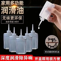 (Ready stock) Lubricating oil mechanical anti-rust chain bicycle sewing machine oil electric fan bearing household