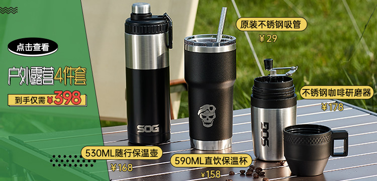 кофемолка sog索格手磨咖啡机手摇磨豆机手动便携式家用手冲研磨咖啡豆器具