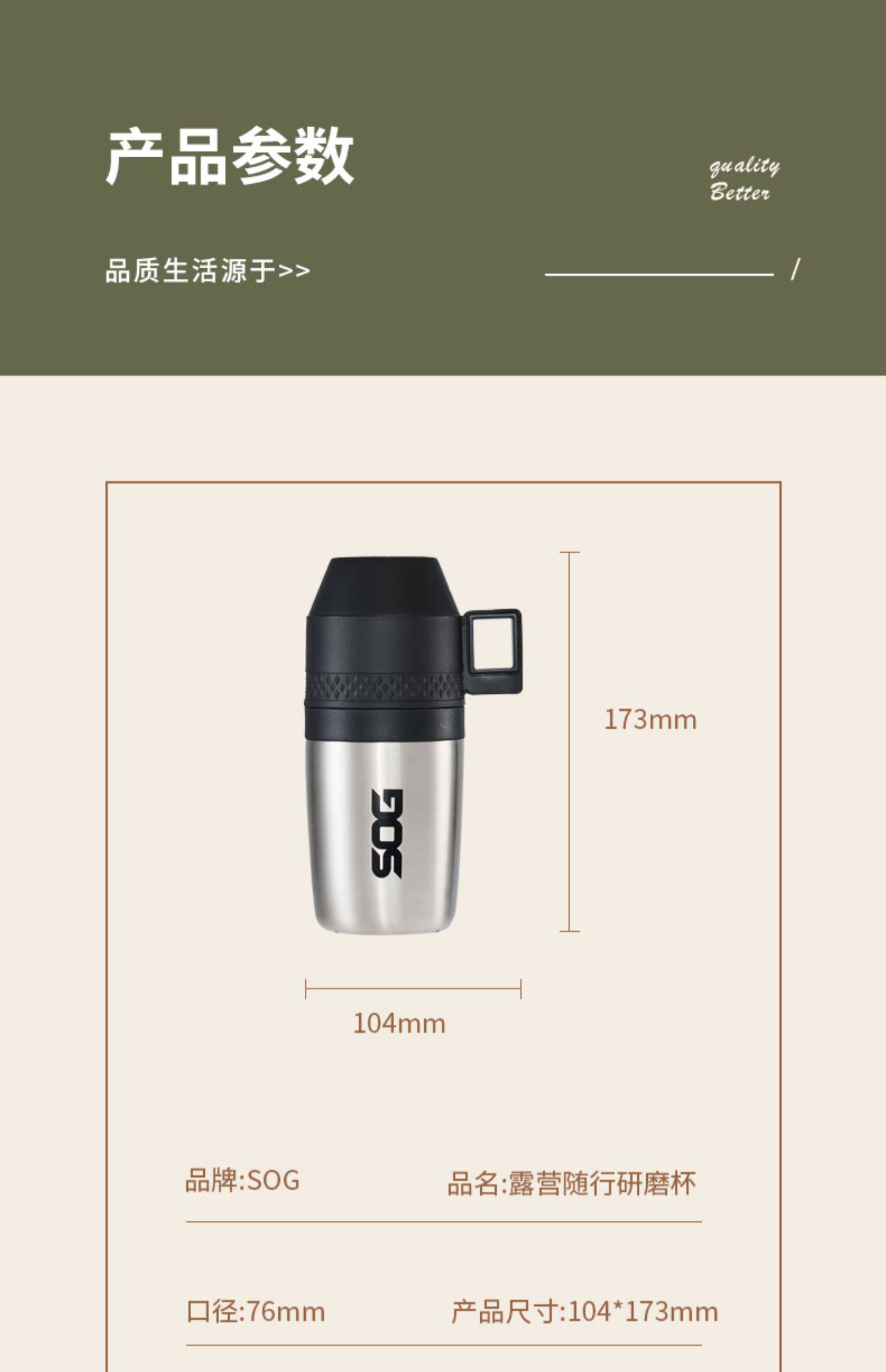 кофемолка sog索格手磨咖啡机手摇磨豆机手动便携式家用手冲研磨咖啡豆器具
