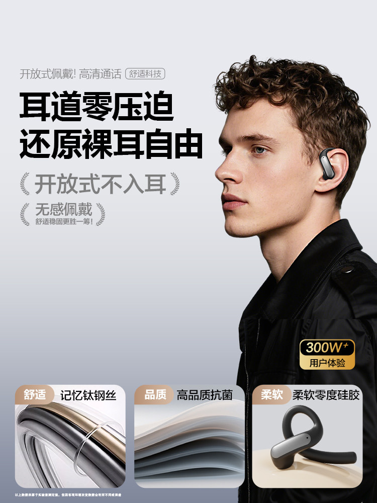 Bluetooth Earphones, Over-Ear Type, 2025 New Model, Air Bone Conduction, Wireless, Noise-Canceling, Open-Type for Sports and Running, Non-In-Ear