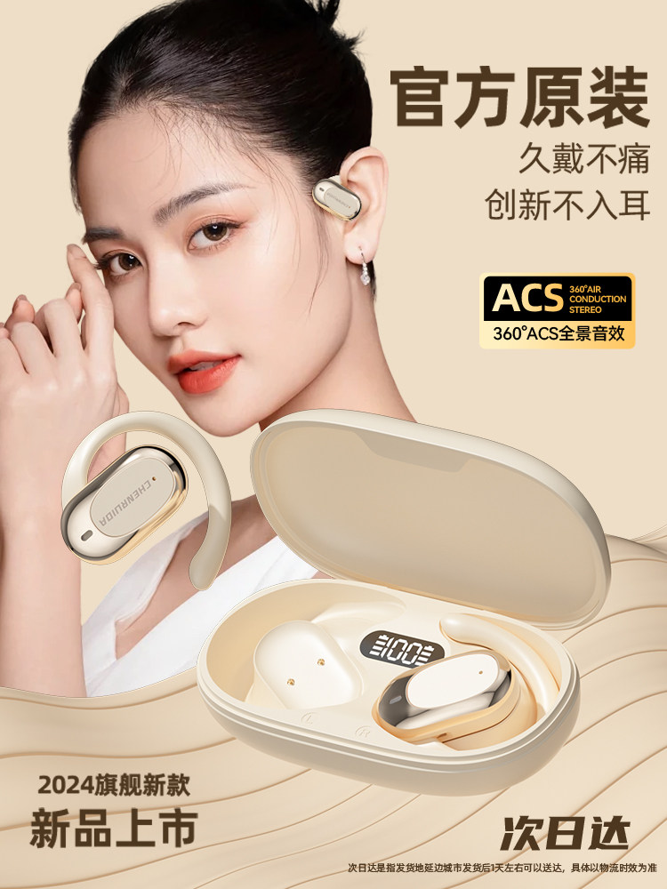 Bluetooth Earphones 2025 New Model Open-Type Wireless Non-In-Ear Over-Ear Clip-On Earphones for Sports and Running with Noise Reduction