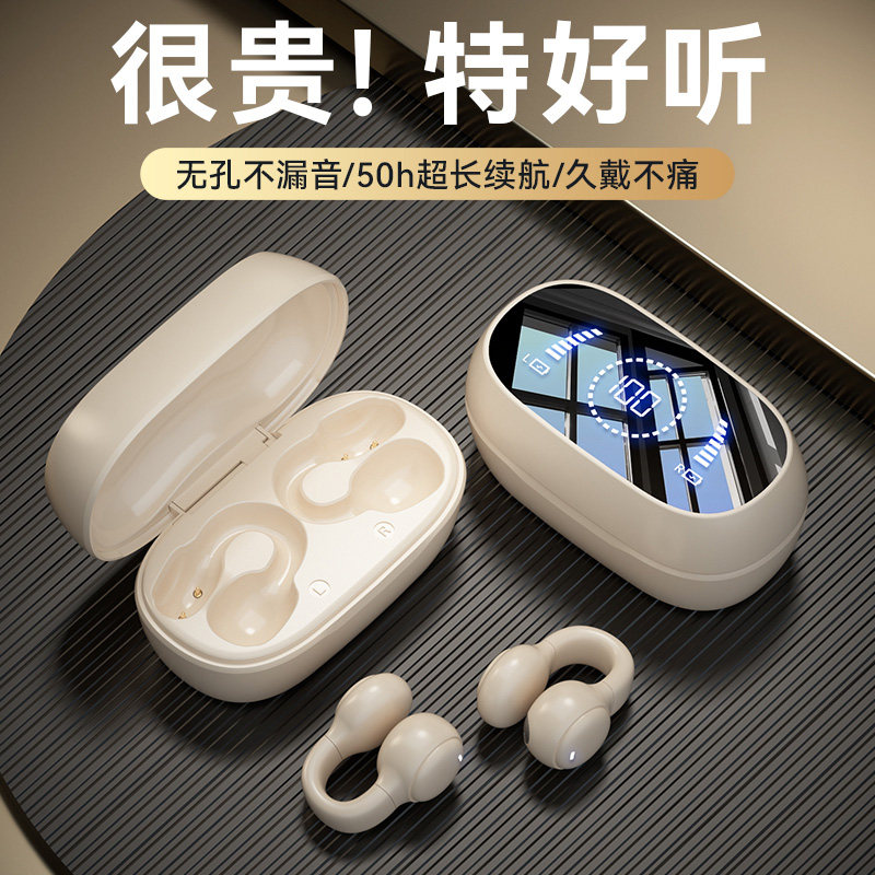 Bluetooth Earphones, Open-Ear Design, 2025 New Model, True Wireless, Clip-On Ear Hook, Sports Running, Air Conduction