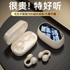 Bluetooth Earphones, Open-Ear Design, 2025 New Model, True Wireless, Clip-On Ear Hook, Sports Running, Air Conduction