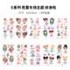 2023 New Cute Ballet Princess Waterproof Stickers for Children Mermaid Girls Fairy Tale Party Face Stickers