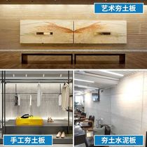 Cement board pressure plate decorative panel base explosion-proof 20mm wood wool board calcium silicate board decorative board base board load-bearing