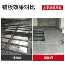 Cement board 20mm clear water board fiber board partition base board 24mm rammed earth board 12mm heavy board pressure board load-bearing