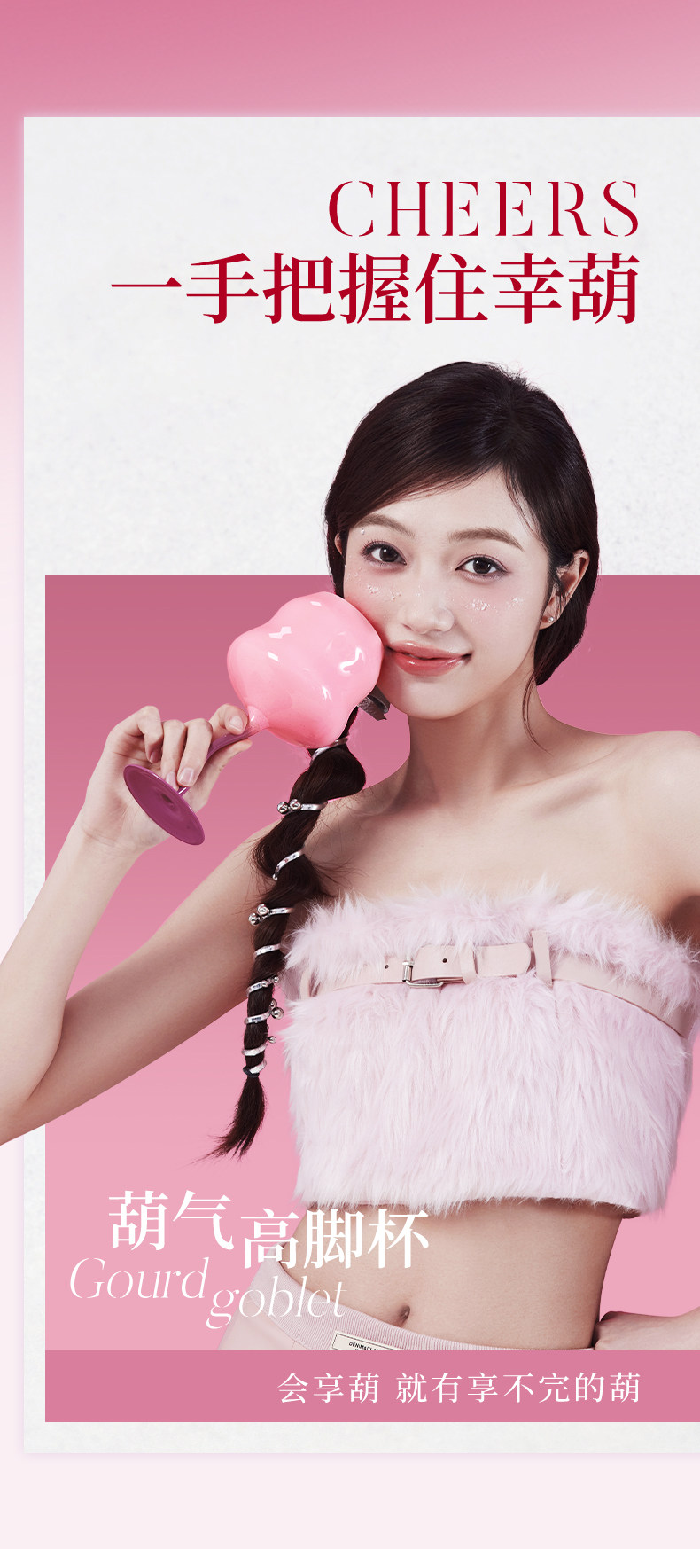   稚优泉 双旦礼盒 唇冻1+5七色眼影盘2腮红棒3赠品(玩偶/高脚杯/支架/发圈/百宝袋)