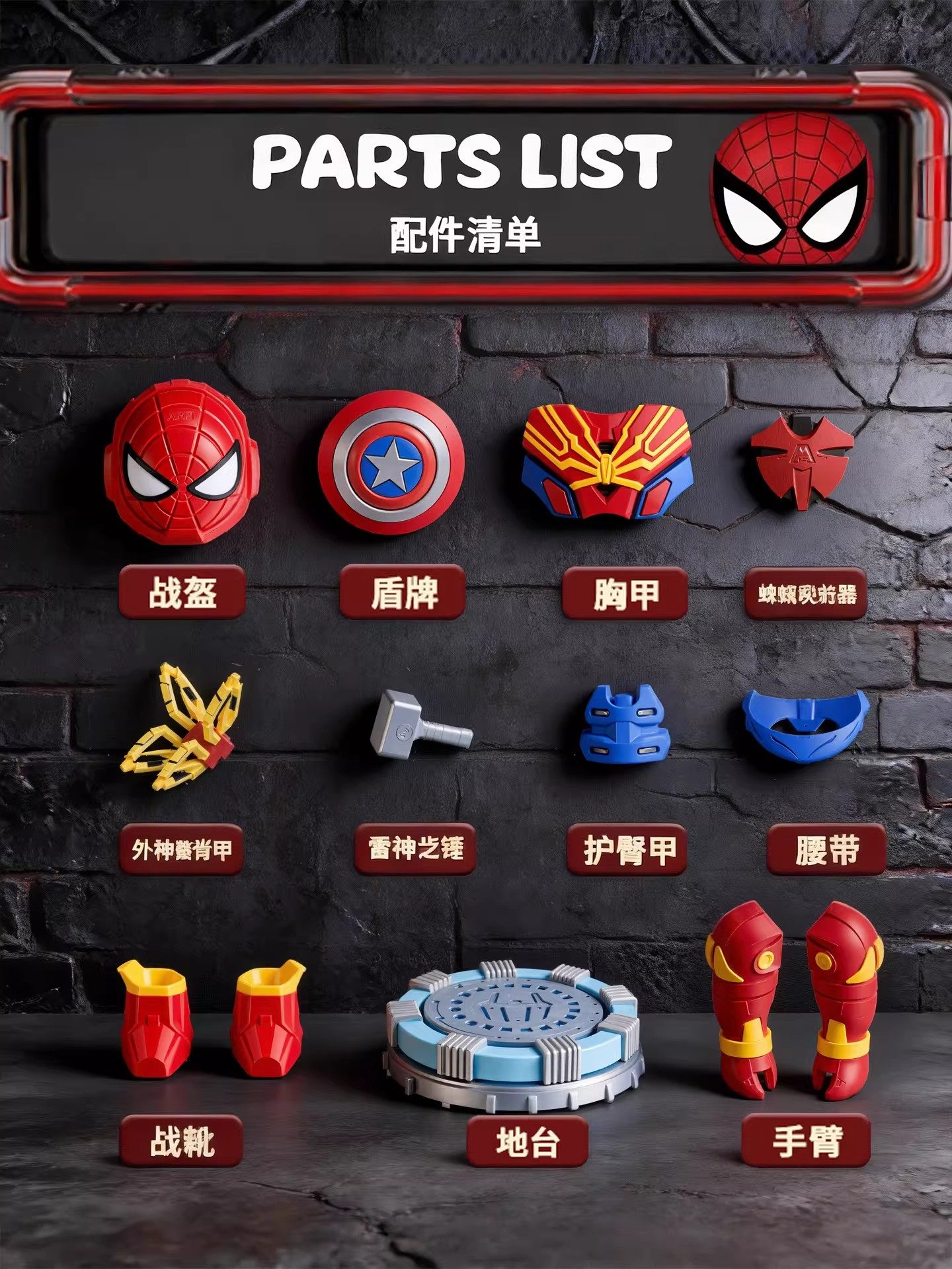 Children's Building Blocks New Model Capibara Spider-Man Magnetic Transforming Mecha Model King Kong Toys for Boys and Girls
