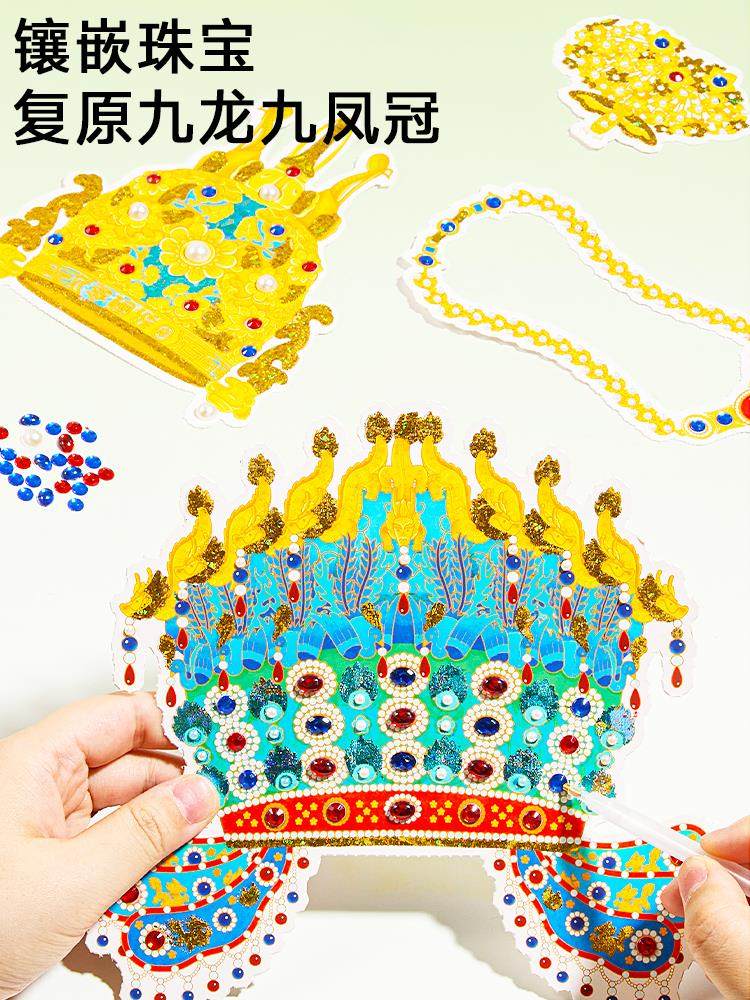 Archaeological Conservator Children's Handicrafts DIY Girls' Toys 2026 New Quiet Book Girl's Birthday Gift