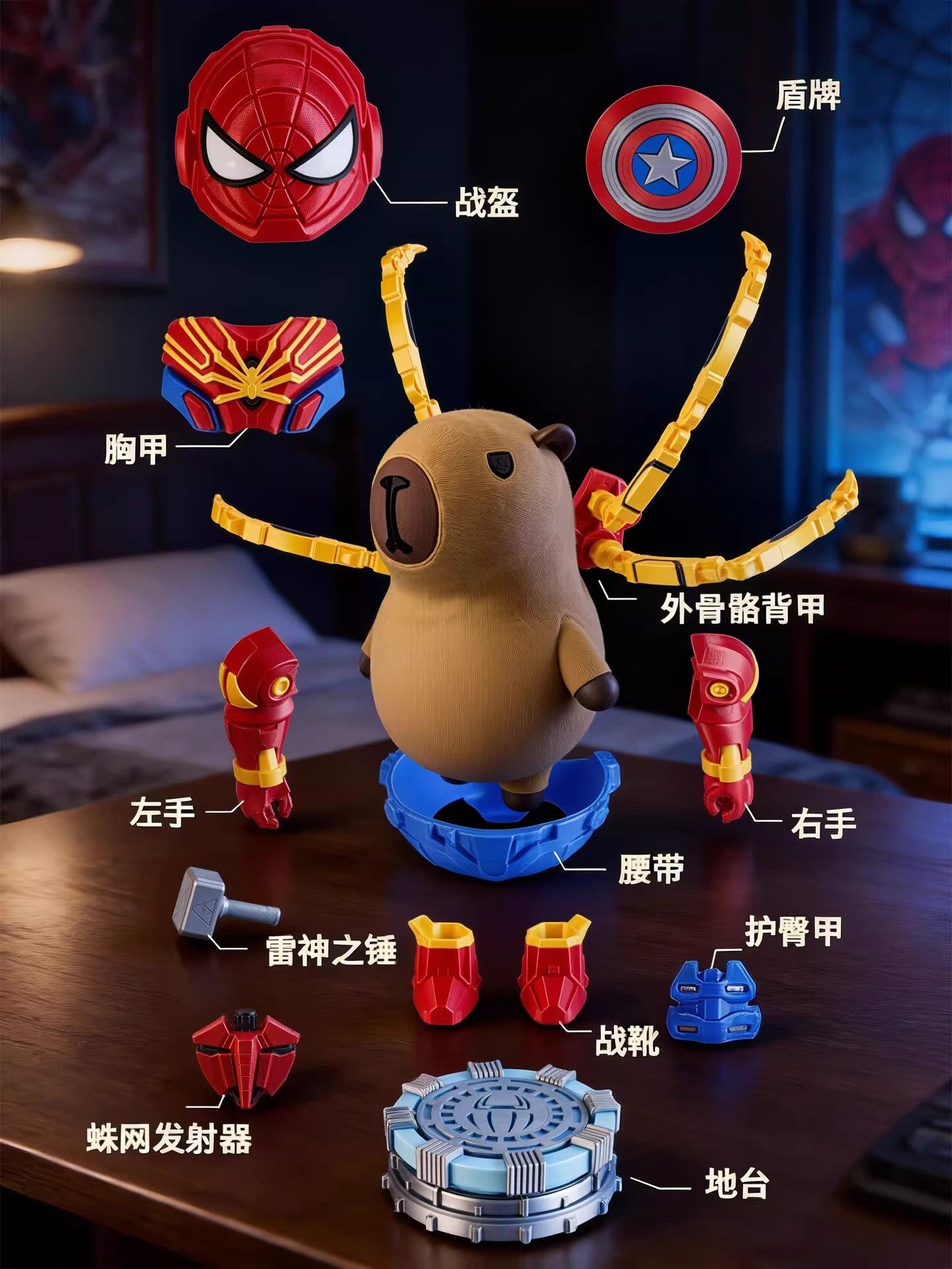 Children's Building Blocks New Model Capibara Spider-Man Magnetic Transforming Mecha Model King Kong Toys for Boys and Girls