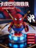 Children's Building Blocks New Model Capibara Spider-Man Magnetic Transforming Mecha Model King Kong Toys for Boys and Girls