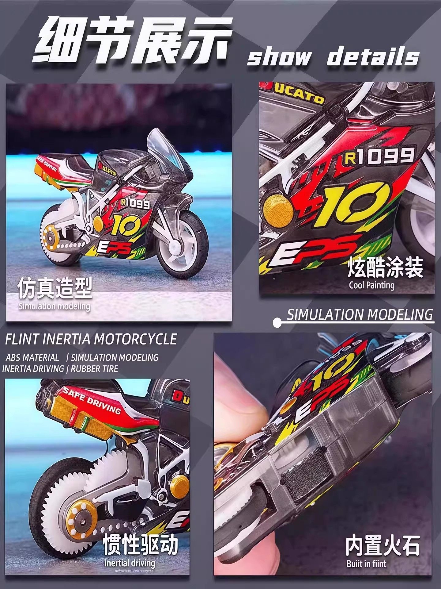 Sogou Motorcycle Special Effects Inertial Scooter Complete Set 2026 New Model Children's Toy Boy's Birthday Gift