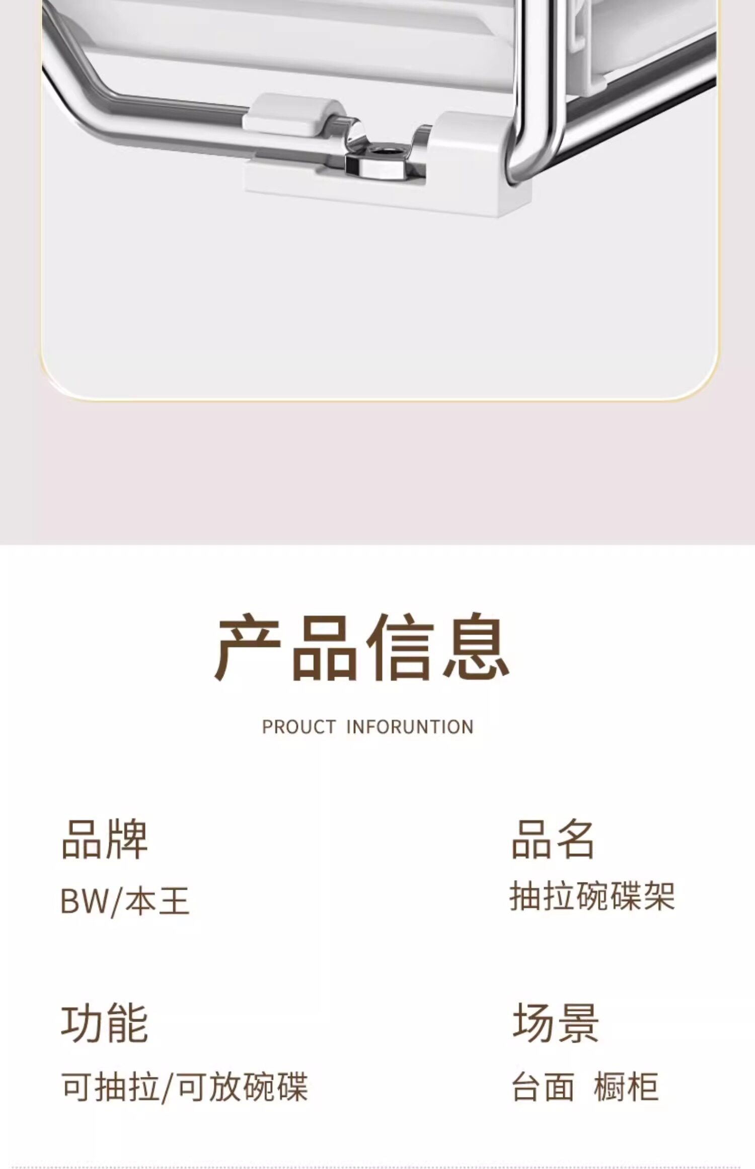 Сушилка 不锈钢碗碟收纳架厨房橱柜内置物架抽屉式拉篮抽拉碗柜盘沥水碗架