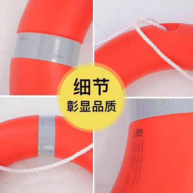 2.5KG实心救生圈真能救命？ CCS认证+国标5556全解析