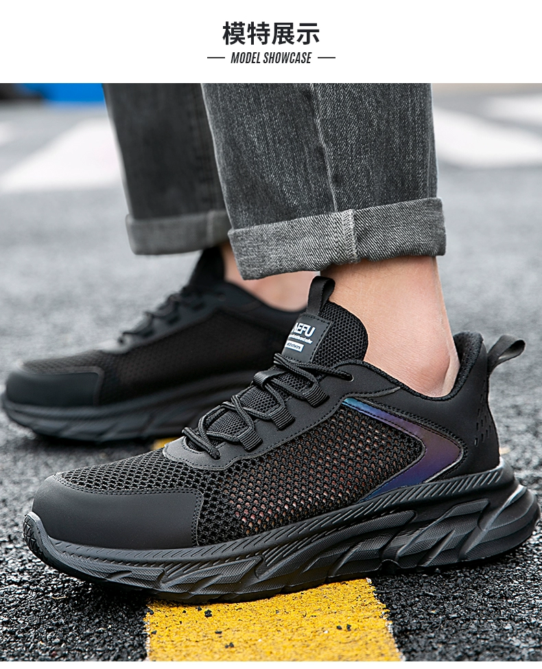 Jiefu labor protection shoes for men in summer, breathable, lightweight, deodorant, steel toe, anti-smash and anti-puncture, women's ultra-light soft-soled work shoes