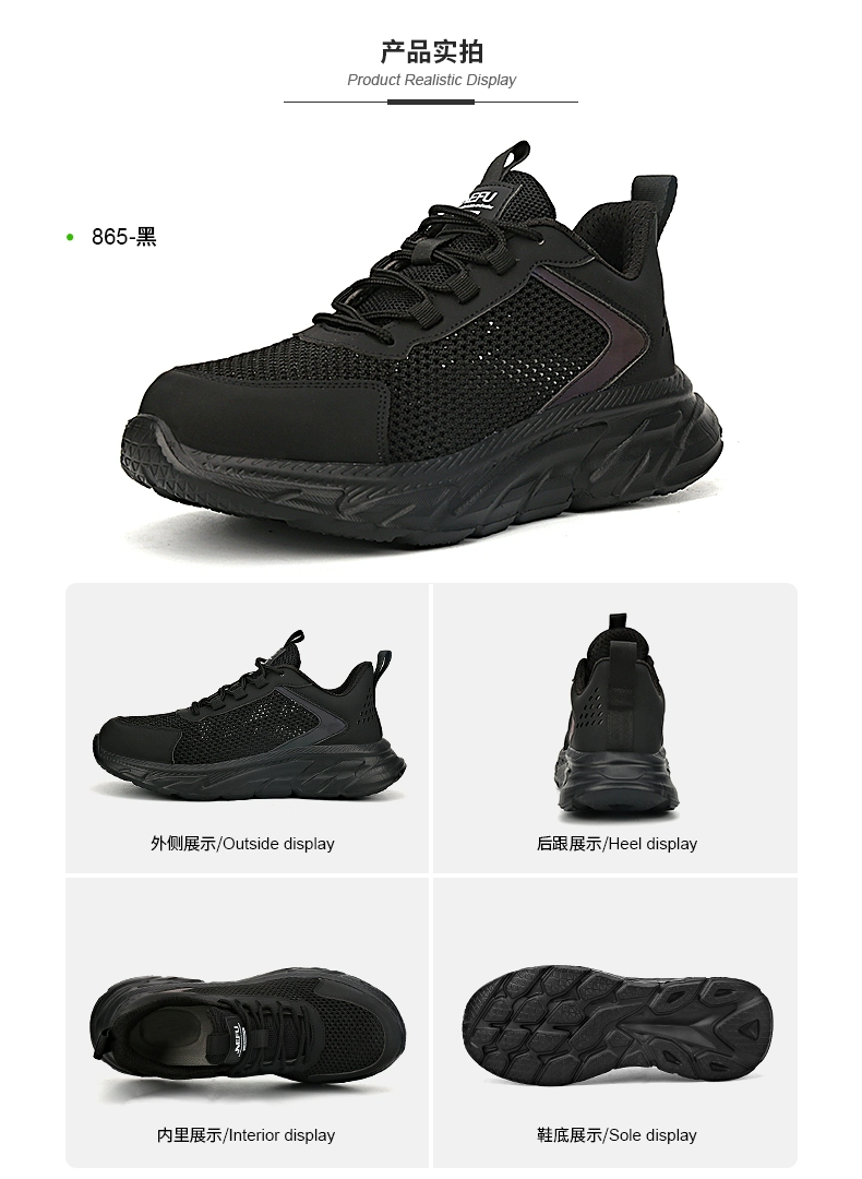 Jiefu labor protection shoes for men in summer, breathable, lightweight, deodorant, steel toe, anti-smash and anti-puncture, women's ultra-light soft-soled work shoes