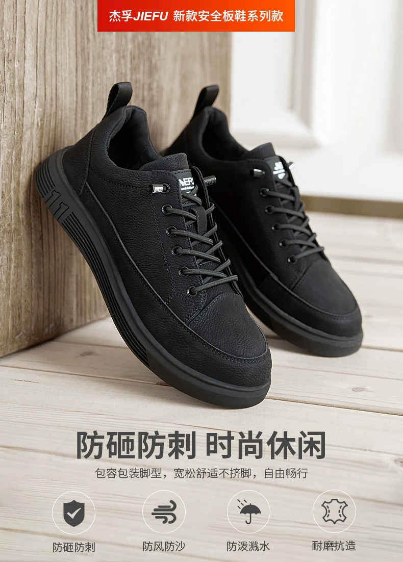 Jeff's labor protection shoes for men are anti-smash and puncture-proof with steel plate work shoes for women new lightweight tendon soft bottom old protective work shoes