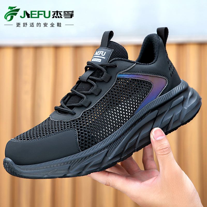 Jiefu Labor Protection Shoes for Men, Spring and Autumn, Breathable, Lightweight, Steel Toe Cap, Anti-Smash, Anti-Puncture, Women's Soft-Soled Safety Work Shoes Jiefu Labor Protection Shoes for Men, Spring and Autumn, Breathable, Lightweight, Steel Toe Cap, Anti-Smash, Anti-Puncture, Women's Soft-Soled Safety Work Shoes
