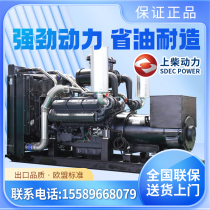 380v 3 phase 30 50 75 300 500kw kw silent generator set