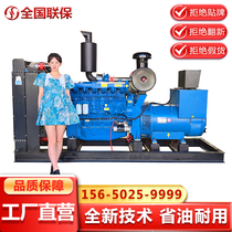 Weifang 200 kilowatt diesel generator set high power 250 300 400kw three-phase silent generator 380v