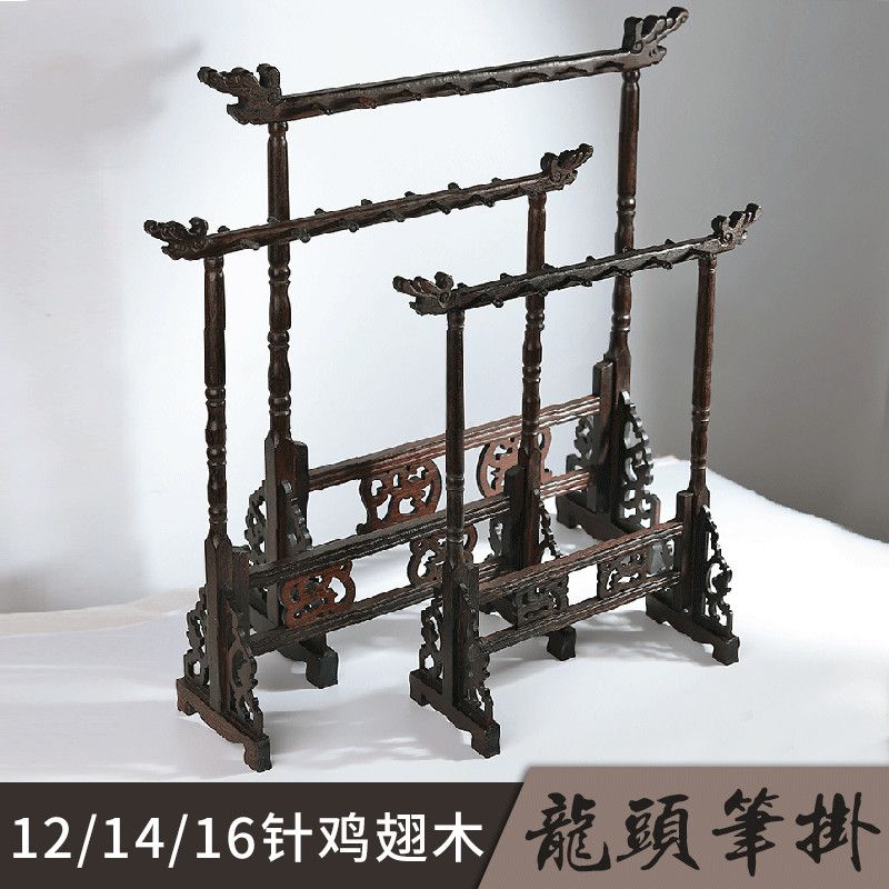 Solid wood quality brush holder Chicken Wings Wood Pen Hang Brush Hanger brush with modern hanging brush holder Calligraphy Brush Shan-Taobao