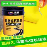 Мастерская земля артефакта Артефакт дорожный баскетбол строительный центр