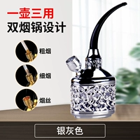 Серебряная классическая модель (три использования толстого дыма/тонкой сигареты/дыма)