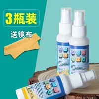 3 бутылки (отправьте 1 замшевую ткань chori)